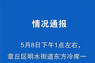 雷竞技官网下载截图1