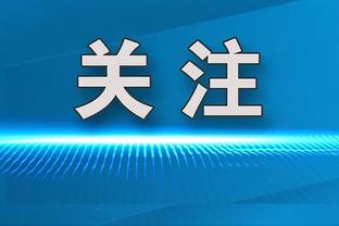 又是率先发力！湖人首节33-23领先掘金10分