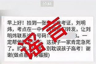 图赫尔：对上周输给多特的表现非常生气 目标进入欧冠决赛